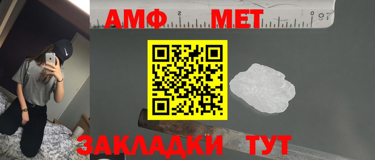 Amphetamine  мориарти телеграм  Вход с VPN  Лесосибирск  Амфетамин Розовый 