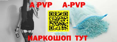 мефедрон мука Волгодонск