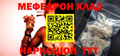первитин Бузулук