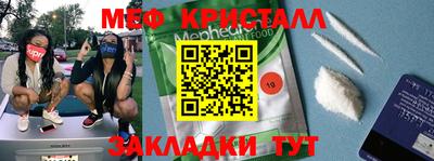 первитин Бузулук