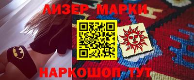 героин Будённовск