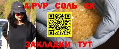 героин Будённовск