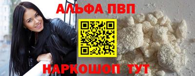 первитин Бузулук