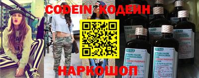 метамфетамин Волжский