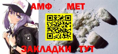 первитин Бузулук
