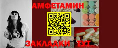 первитин Бузулук