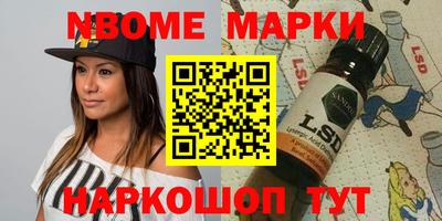 героин Будённовск