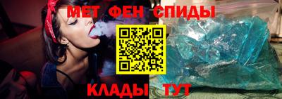 первитин Бузулук