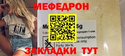 индика Бугуруслан