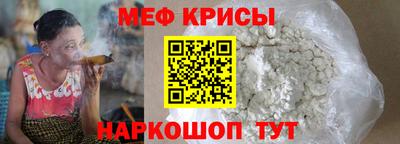 первитин Бузулук