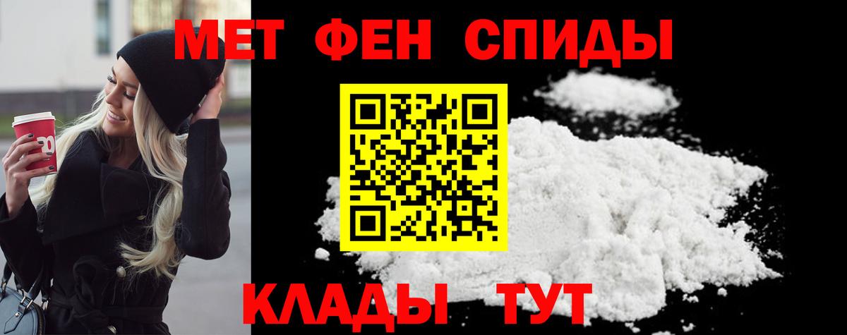 Метамфетамин  МЕТАМФЕТАМИН витя  Вход с VPN  Лесосибирск 