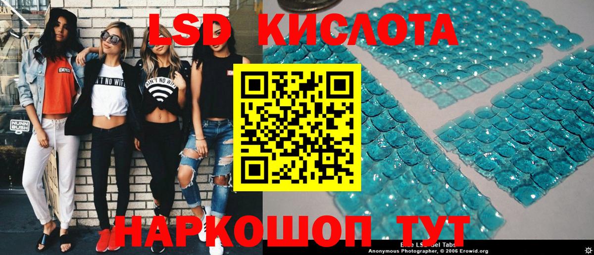 Лесосибирск  Марки N-bome 1500мкг  Марки N-bome 1500мкг  Вход с VPN 