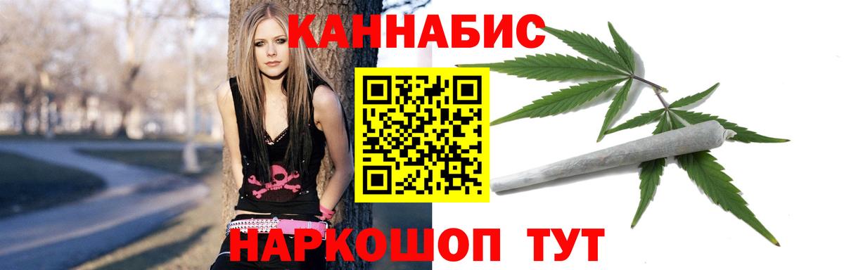 Каннабис THC 21%  Вход с VPN  Марихуана THC 21%  Лесосибирск  МАРИХУАНА Ganja  Марихуана VHQ 